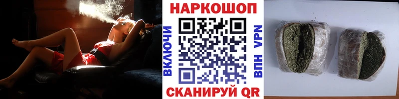 Купить Марихуана  КОКАИН  A PVP  Меф мяу мяу  Гашиш  Минусинск