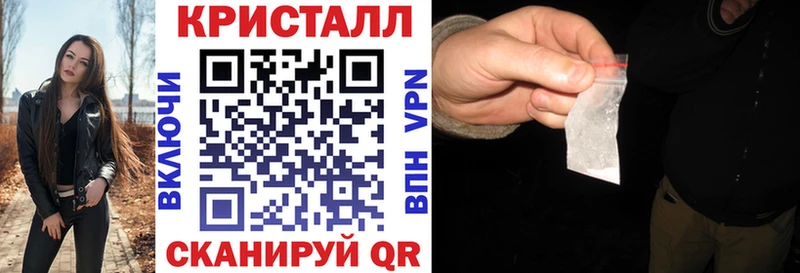 Амфетамин Розовый  Купить  Минусинск 