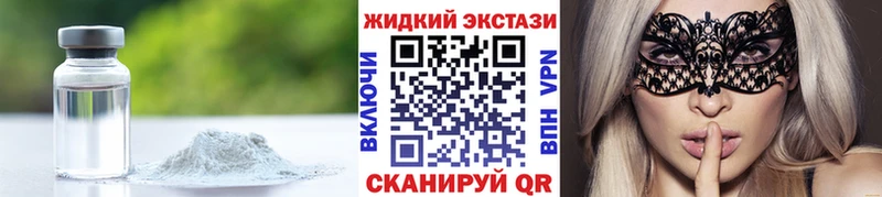 Купить  Минусинск  БУТИРАТ вода 