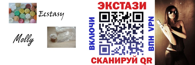 Купить  Минусинск  Экстази VHQ 