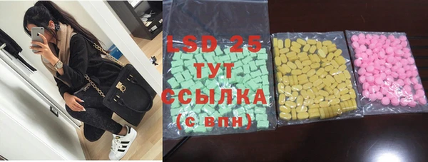 ГАЛЛЮЦИНОГЕННЫЕ ГРИБЫ Волосово