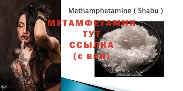mdpv Вязьма