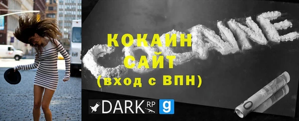 ALPHA PVP Волоколамск