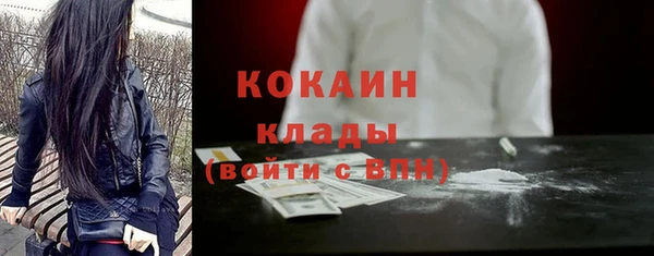 наркотики Вяземский