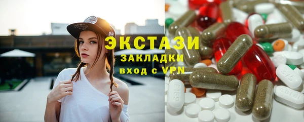 ГАЛЛЮЦИНОГЕННЫЕ ГРИБЫ Волосово