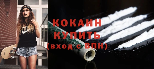 соль ск Володарск