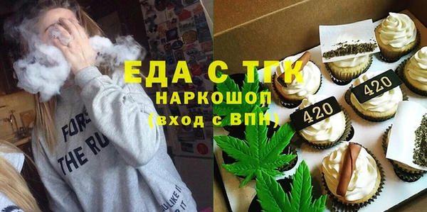 ГАЛЛЮЦИНОГЕННЫЕ ГРИБЫ Волосово
