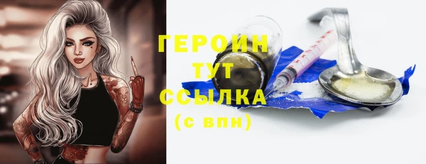 соль ск Володарск