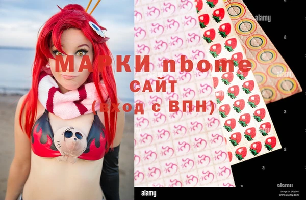 ГАЛЛЮЦИНОГЕННЫЕ ГРИБЫ Волосово