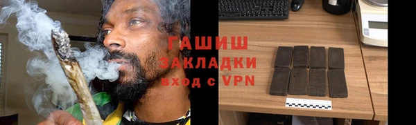 соль ск Володарск
