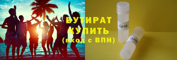 соль ск Володарск