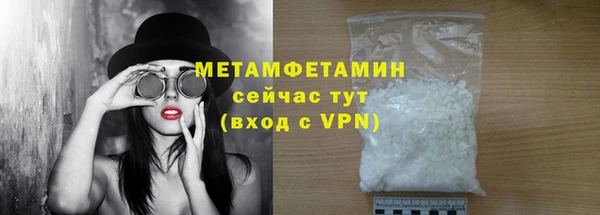 mdpv Вязьма