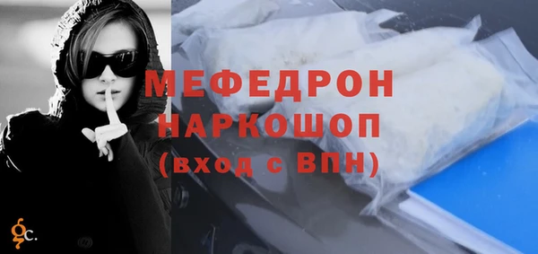 соль ск Володарск