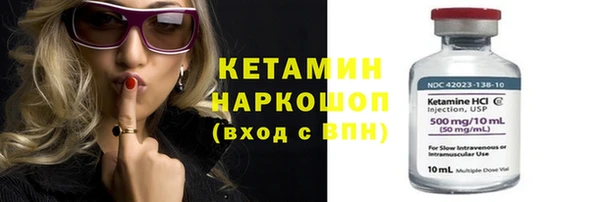 ALPHA PVP Волоколамск
