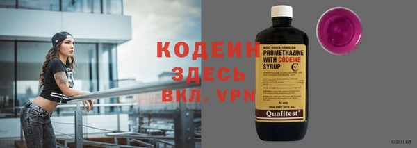 ALPHA PVP Волоколамск