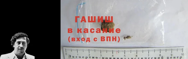 соль ск Володарск