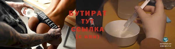ALPHA PVP Волоколамск