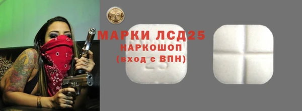 ALPHA PVP Волоколамск