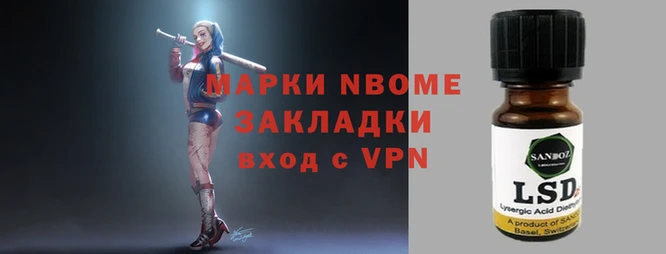 соль ск Володарск