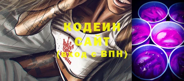 ALPHA PVP Волоколамск