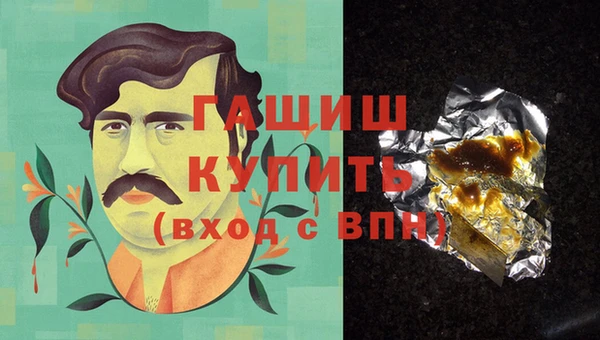 ГАЛЛЮЦИНОГЕННЫЕ ГРИБЫ Волосово