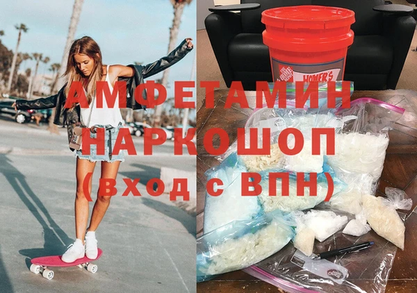 mdpv Вязьма