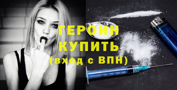 ALPHA PVP Волоколамск