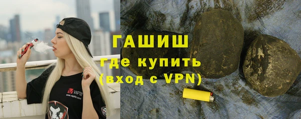 соль ск Володарск