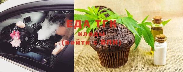 ГАЛЛЮЦИНОГЕННЫЕ ГРИБЫ Волосово