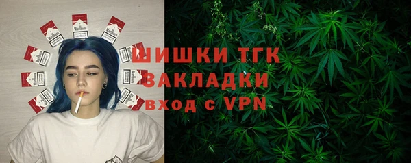 ALPHA PVP Волоколамск