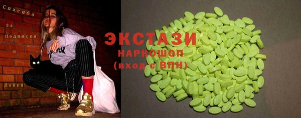 ГАЛЛЮЦИНОГЕННЫЕ ГРИБЫ Волосово