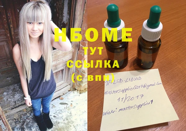 ALPHA PVP Волоколамск