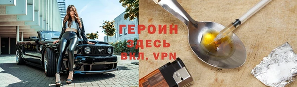 наркотики Вяземский