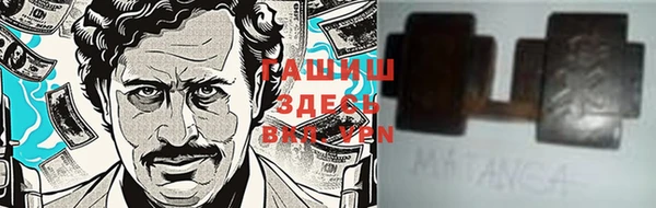 ГАЛЛЮЦИНОГЕННЫЕ ГРИБЫ Волосово