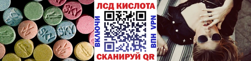 Купить закладки  Минусинск  LSD-25 экстази ecstasy 