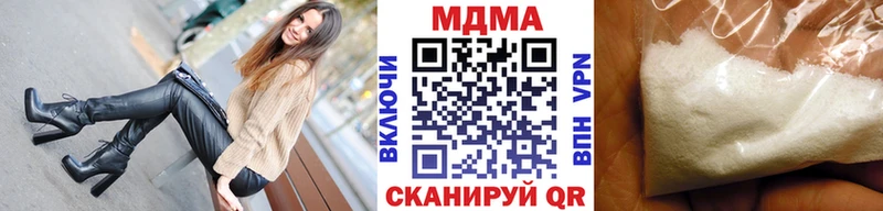 МДМА VHQ  Купить закладки  Минусинск 