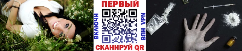 МЕТАМФЕТАМИН винт  Купить где  Минусинск 