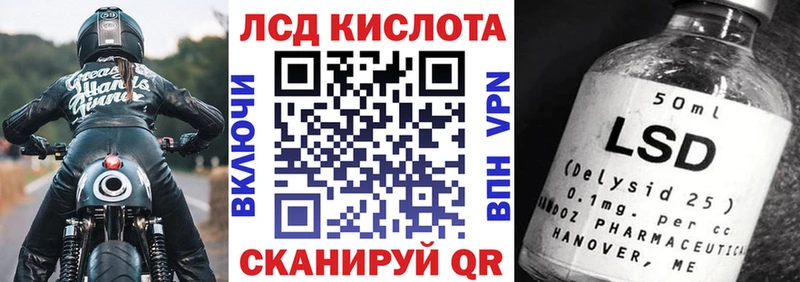 Купить где Минусинск Марки N-bome 1,5мг