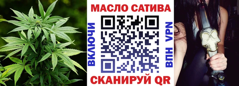 Купить  Минусинск  Дистиллят ТГК гашишное масло 